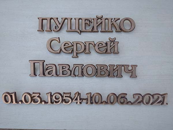 Алиминиевое фото